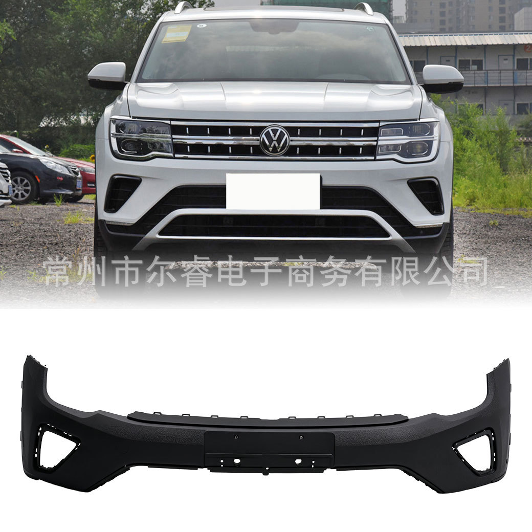 Suitable for Volkswagen Touran front bumper, rear bumper, front and rear air deflectors, front and rear protective bars