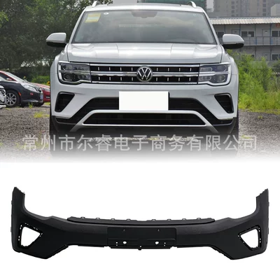 Suitable for Volkswagen Touran front bumper, rear bumper, front and rear air deflectors, front and rear protective bars (Bumper)