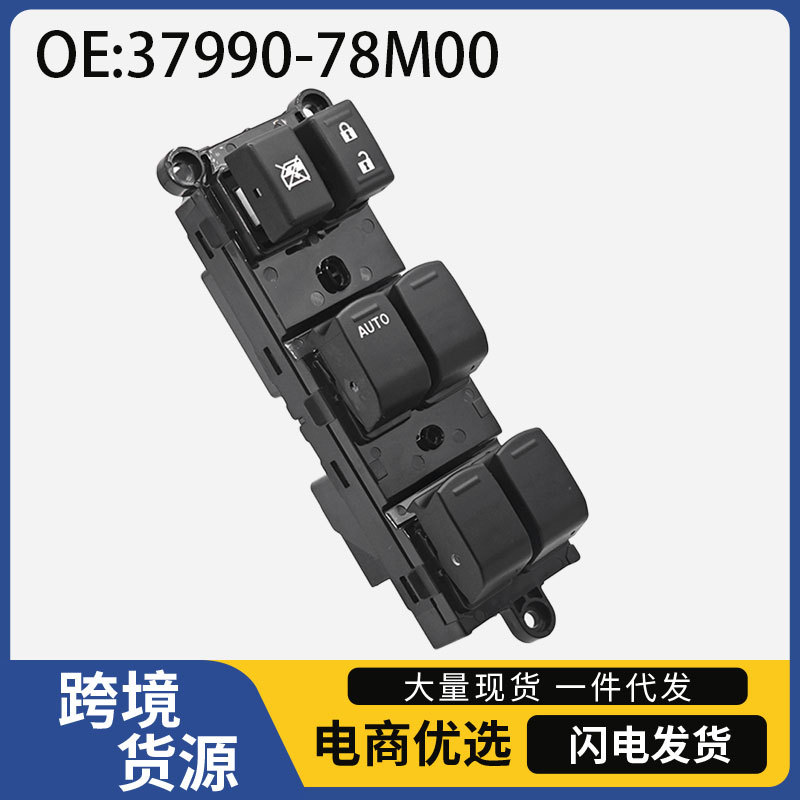 37990-78m00 Is Suitable for 2014 Suzuki Car Window Switch Glass Lift Master Switch Button