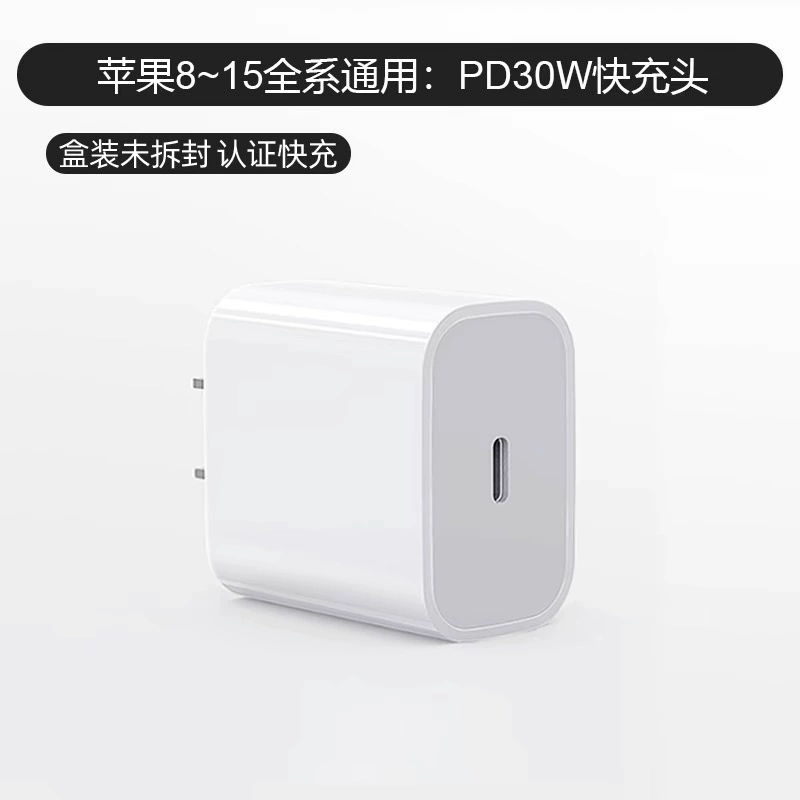 Зарядное PD 20W USB-C с кабелями Lightning / C-C, совместимо с iPhone 13, варианты 1–2 м
