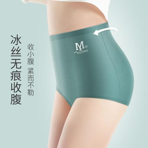 Meiya very ultra-thin summer ice silk seamless underwear women's medium, high waist and large size women's cotton belly underwear
