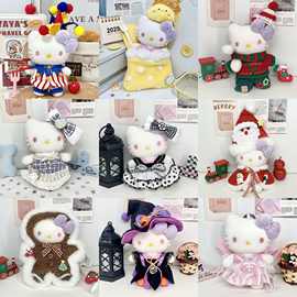 10cm娃衣玩偶hellokitty着替10厘米KT猫凯蒂猫公仔换装衣服