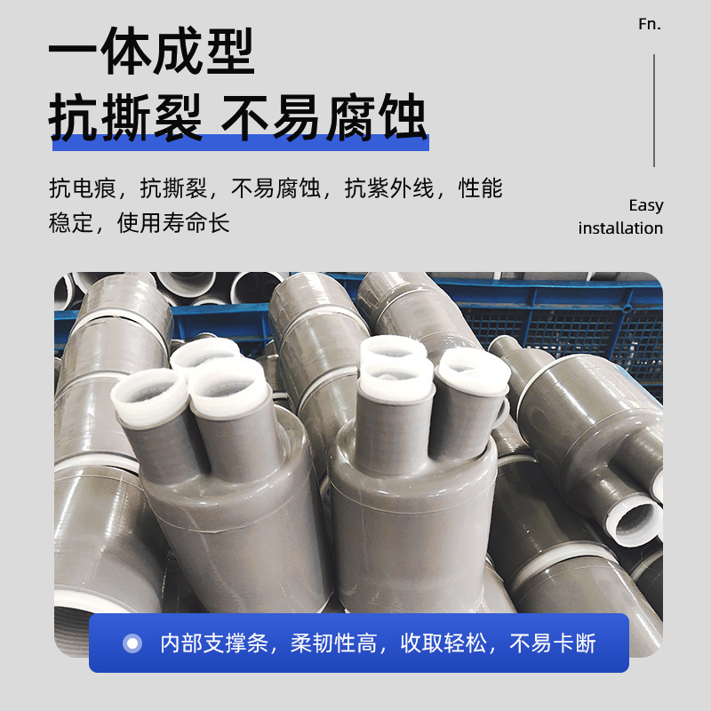 現物供給10kv冷縮終端シリコンゴム電力ケーブル付属品絶縁冷縮ブッシングケーブルヘッド|undefined