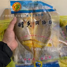 條凍黃花魚 開背黃魚 350g/條 真空獨立包裝批發冷凍黃花魚大黃魚