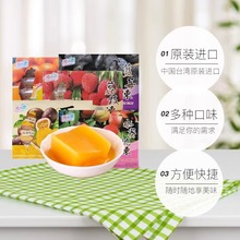 台湾雪之恋果冻儿童吸吸布丁白桃水果果肉休闲网红零食大