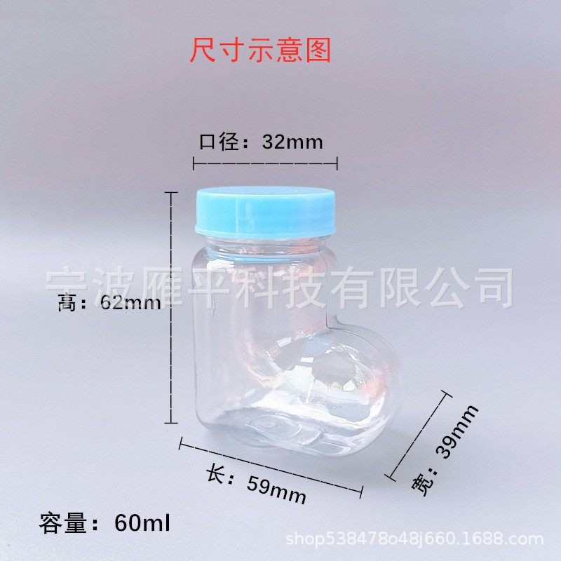 60ml 부츠 병, 금색 알루미늄 캡