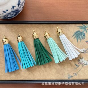 6cm�̿�Ƥ�����K���R��ɫ���K���  �ֹ�DIY����Leather Tassel