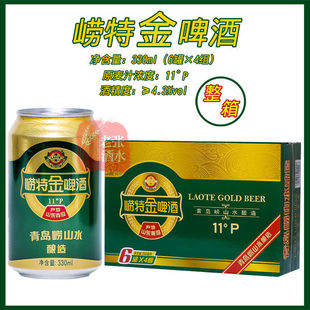 ���u�خa����ơ�ƍ��ؽ�ơ��330mlx24��/��a�����u��ɽˮ���