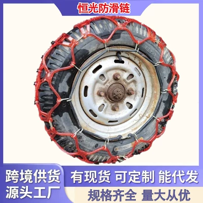 Tricycle Tire Anti-Skid — Motuoche Tire snow chain