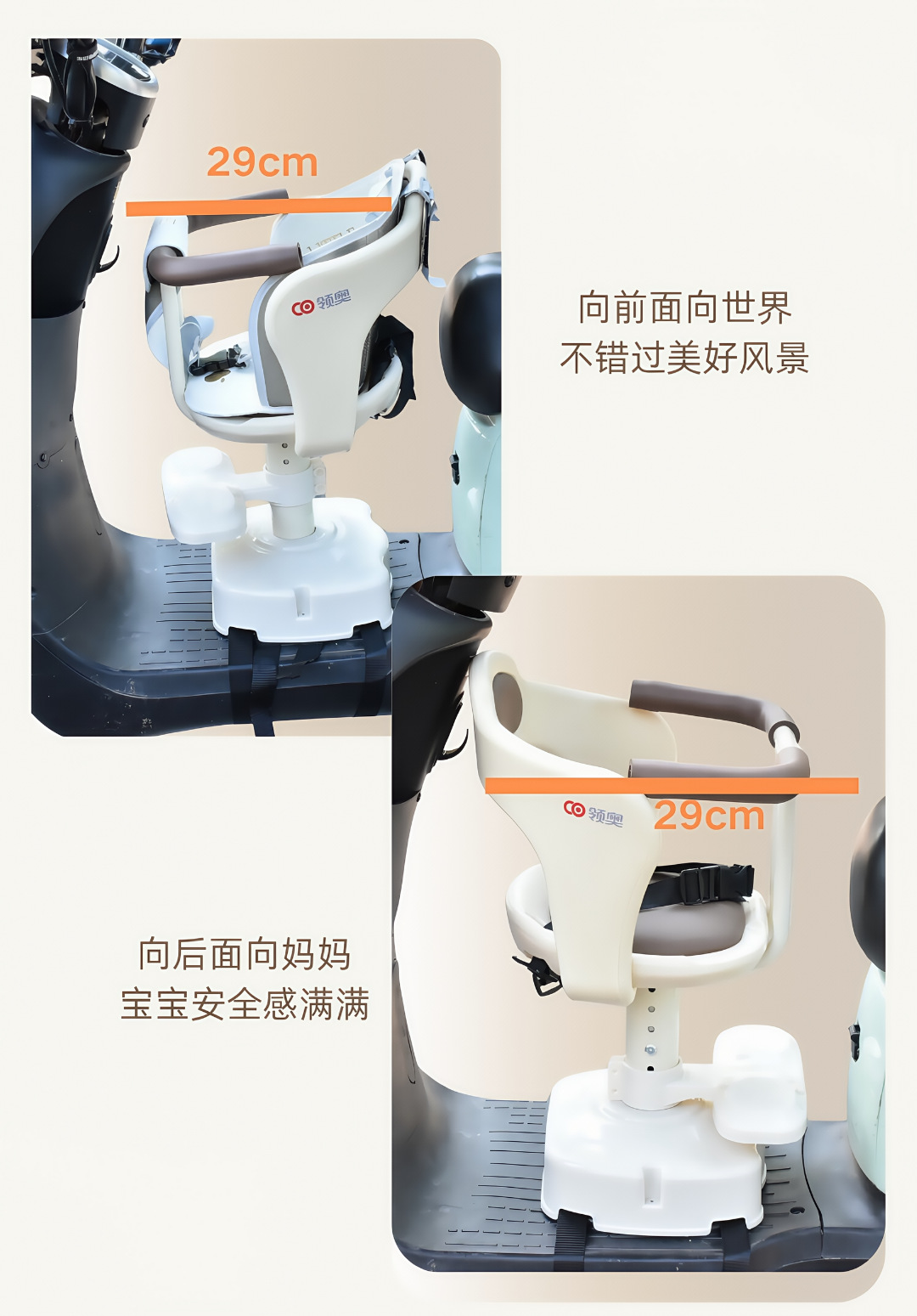 Bao Yue Electric Scooter Front-Mounted Child Safety Seat, Scooter, Electric Bike, Baby Seat with Shock Absorption, Adjustable and Rotatable