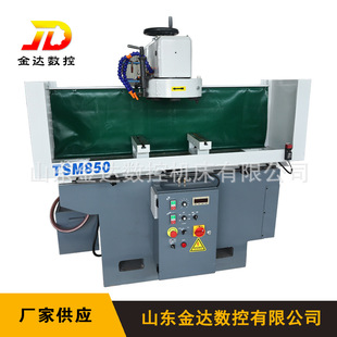 TSM850ƽ��ĥ㊴���܇�l�әC�S�ޙC��850�A�P��ĥ�C�\��ƽ��