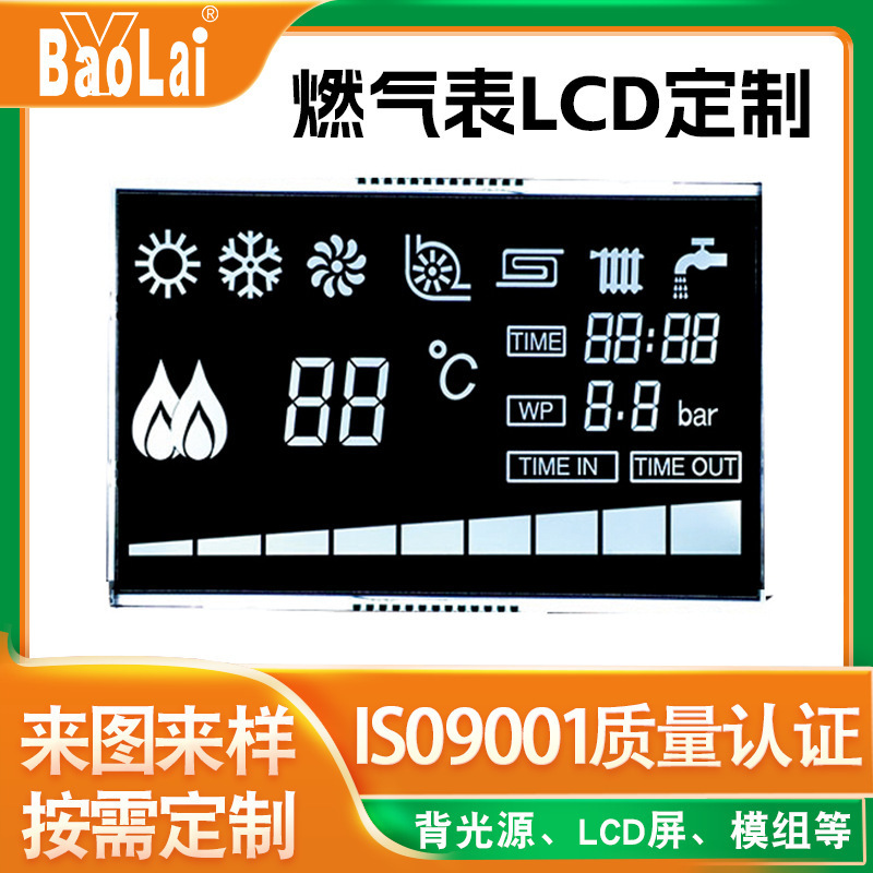 제조업체는 스마트 가전 LCD 디스플레이를 맞춤형으로 제작합니다. 도매 밥솥 전자레인지 LCD LCD 디스플레이