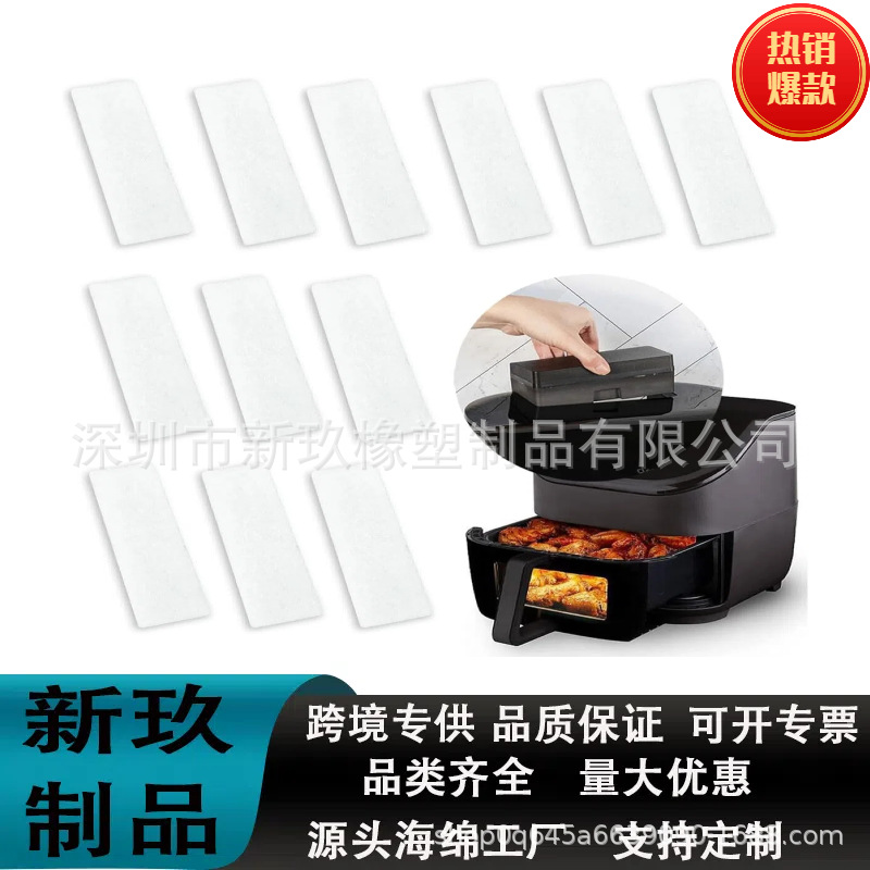 适用空气油炸锅替换过滤器Instant VortexPlus 6QT油渣气味消除棉