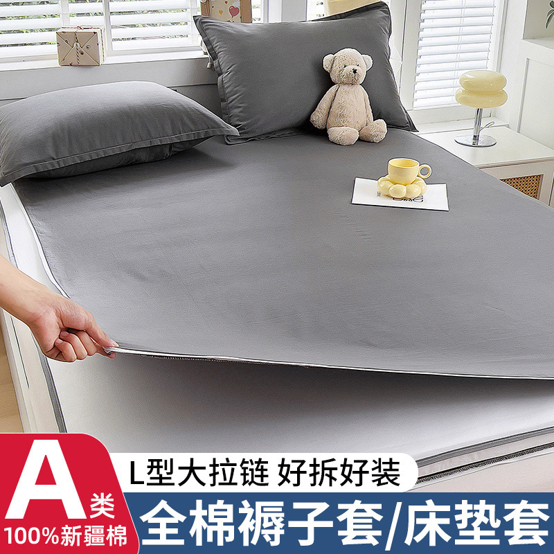 Funda protectora de colchón de algodón Funda de colchón de algodón con cremallera todo incluido Funda de colchón de algodón 150x180x200 dormitorio de estudiantes individual