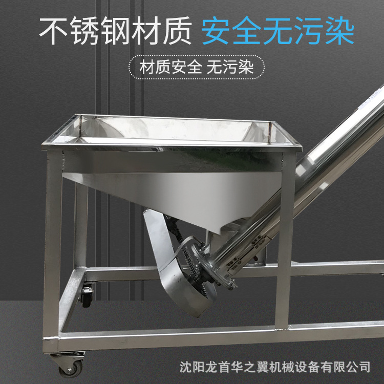 上料机详情6 (2).jpg