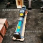 单级nm063sy03s18vnetzsch螺杆泵螺杆泵