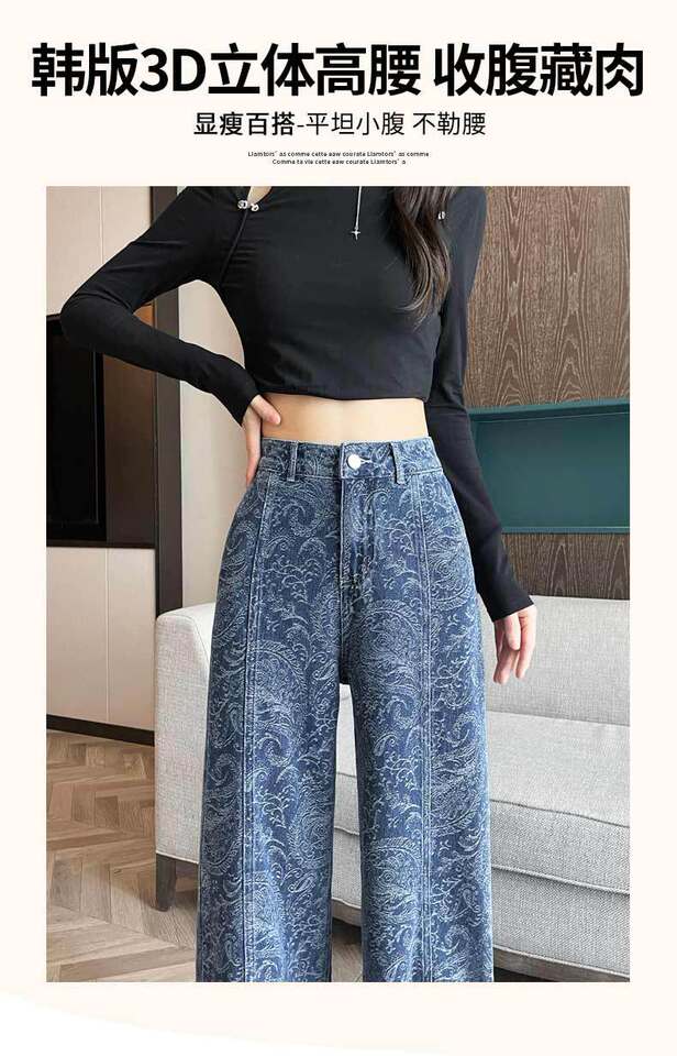 Quần jean ống rộng nữ in họa tiết, lưng cao, form suông dài — màu nâu, màu xanh chi tiết 3
