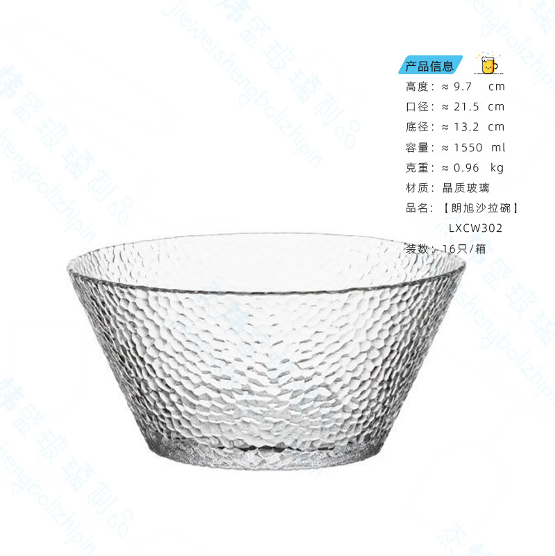Longxu 샐러드 볼 투명 대형 [1550ml] 16 팩