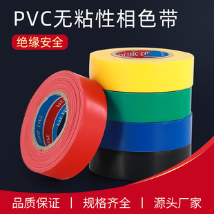 ���|PVC��ɫ�� 늹��z�� ��ɫ���ώ� ��ɫ�oճ�����Ͻ^������21mm
