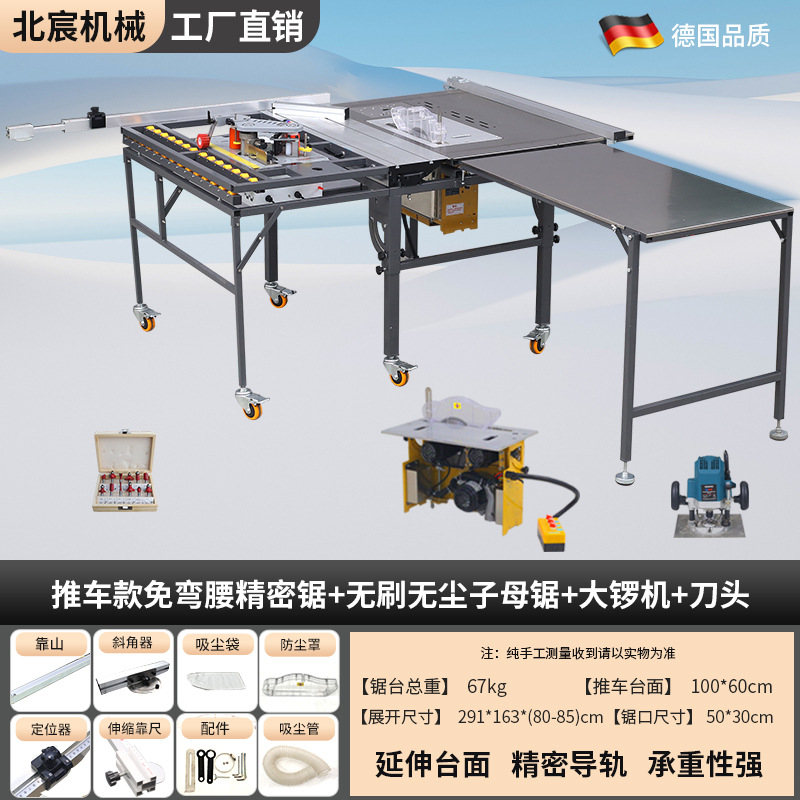 유모차 스타일 구부러지지 않는 정밀 톱 + 고출력 무소음 브러시리스 이중 톱 + 대형 공 기계 + 커터 헤드 세트