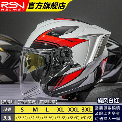 Round Three-Quarter Helmet Half Helmet | Motosiklet dəbilqələri - s-tornado-white-and-red-upgraded-version-dual-mirror-model
