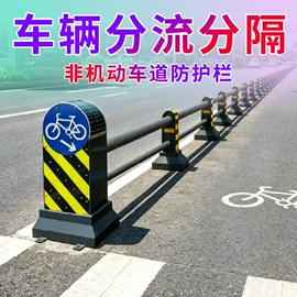 防护栏;交通收费设备;交通安全标识