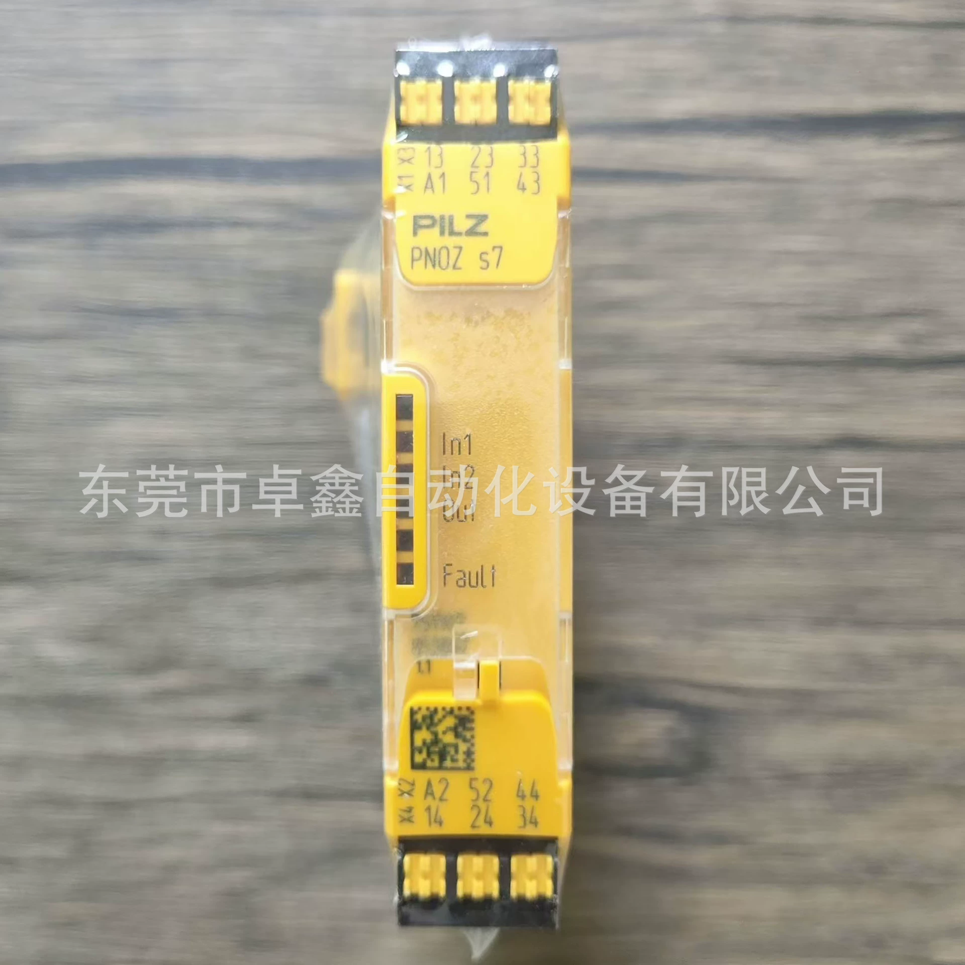 751107 Реле безопасности Pilz Рассматривается продажа