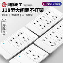 ���ʵ繤���ز������118�Ͱ�ɫ������ʮ15��ǽ�ڰ�װ��λ12���