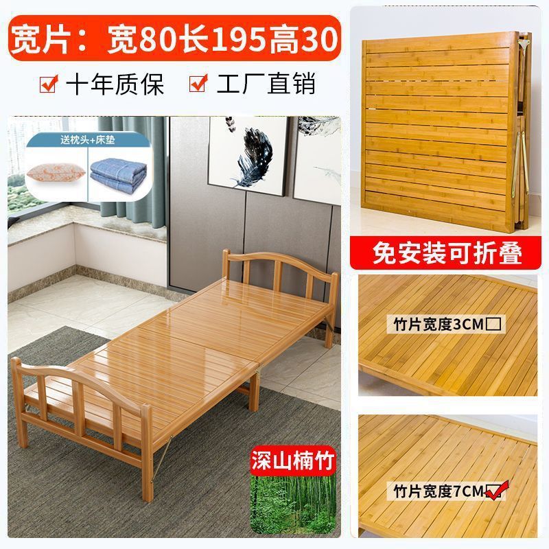 竹床床单出租房双人简易家用成人午睡午休凉床折叠床竹子硬板木床|undefined