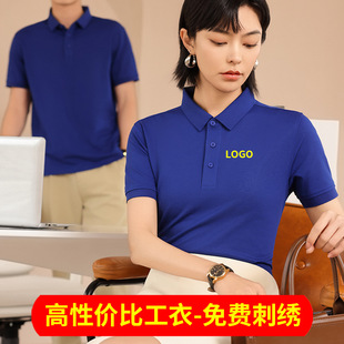 Solid Color Work Clothes Polo Shirt T-Shirt Custom Advertising Cultural Shirt Lapel Company Work Clothes Factory Clothes Embroidered with Logo
