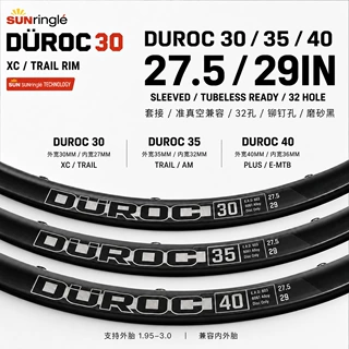 sunringle太阳DUROC30/35/40 HELIX TR25自行车轮圈26/27.5/29寸