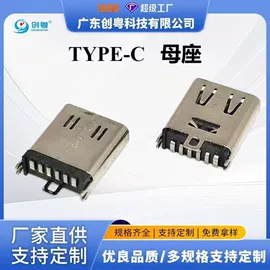 连接器;USB连接器;防水连接器