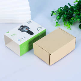 车载音响飞机盒腰封套三层特硬超薄瓦楞彩盒工具牛皮纸快递打包盒