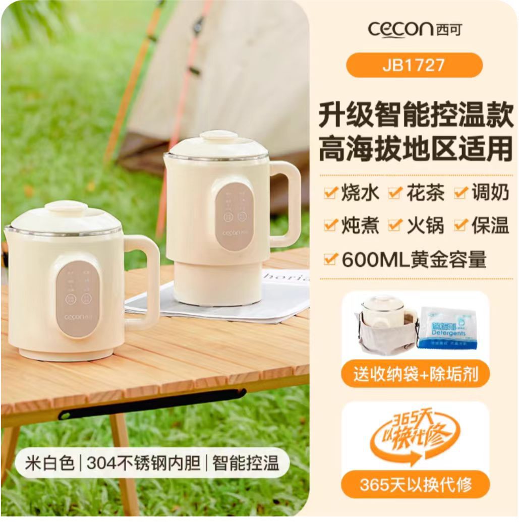 엄선된 스마트 제어 304 스테인리스 스틸 600ML