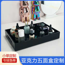 亚克力彩色托盘欧式纯色有机玻璃化妆品收纳盒ins风水果杯咖啡盘