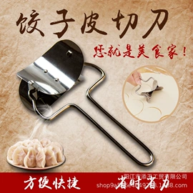 不锈钢厨用刀;刀具套装;奶酪刀