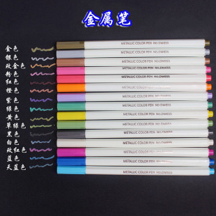 Metal Pen Student Art Painting Pen Color Painting Pen suit Picture Album Golden Signature Signature Pen