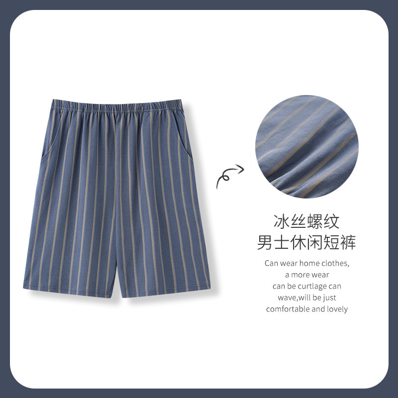 Summer Thin Pajamas, Ice Silk Men's Plus Size Loose Casual Teenagers Can Wear Pure Color Stripesd Home Pants