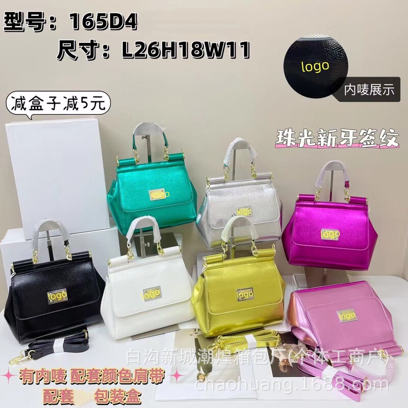 Bag Women's 2024 New Shoulder Women's Bag Gift Box Packaging Crossbody Handbag Simple Cross-border Postman Bag Trendy Foreign Trade