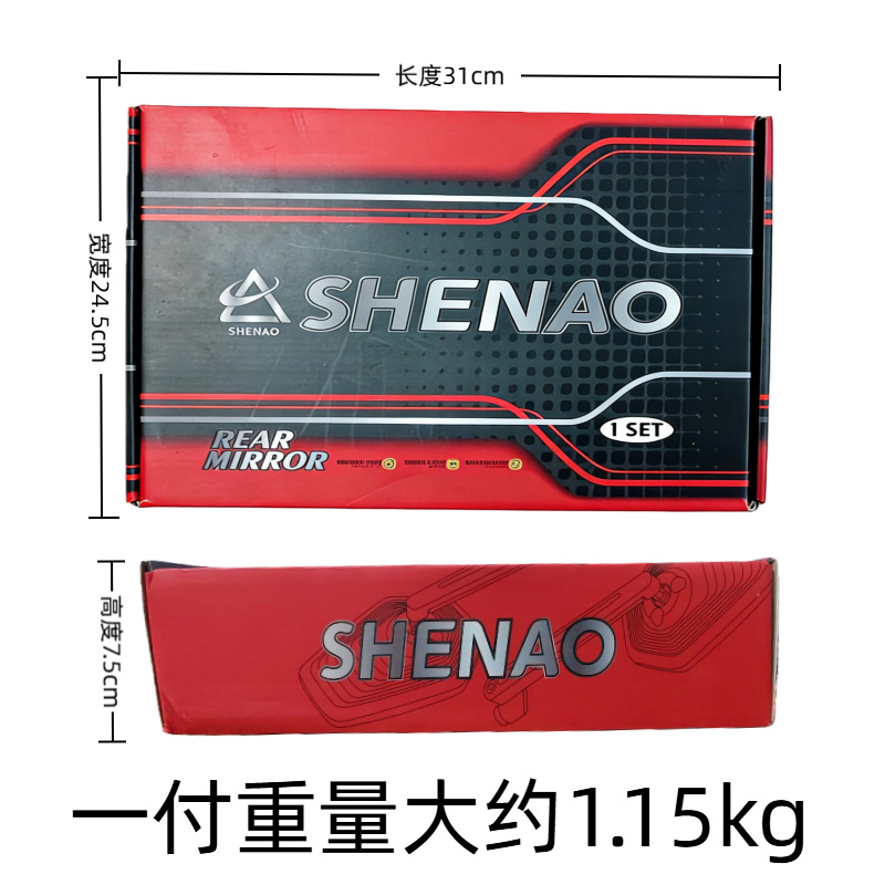 Suitable for Shengshi 368G/E/D/M/K/703F Rearview Mirror Off-Road Adv Motorcycle Scooter Rearview Reflector