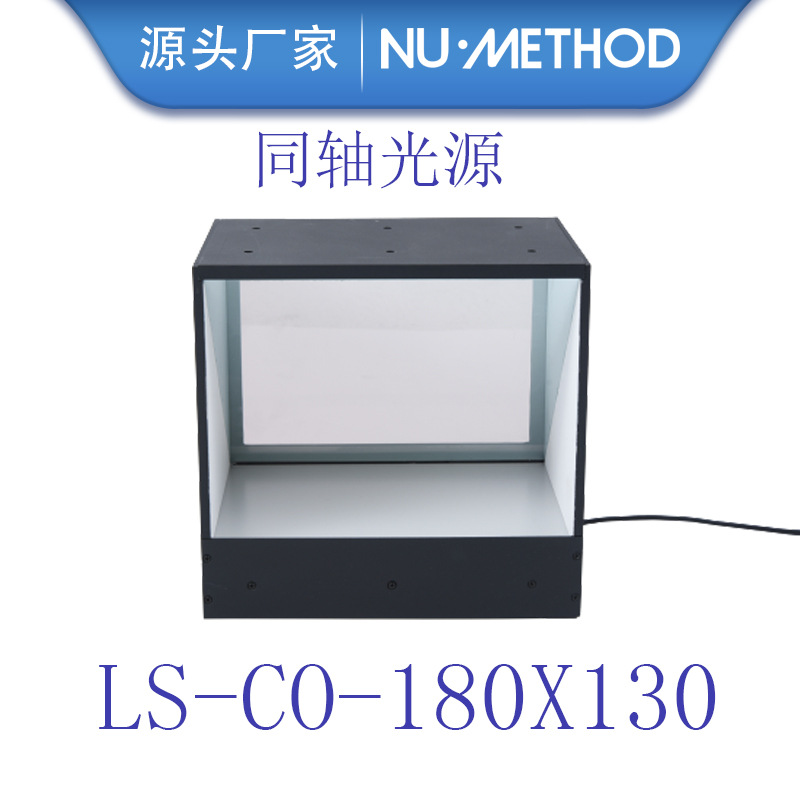 LS-CO-180X130-4.jpg