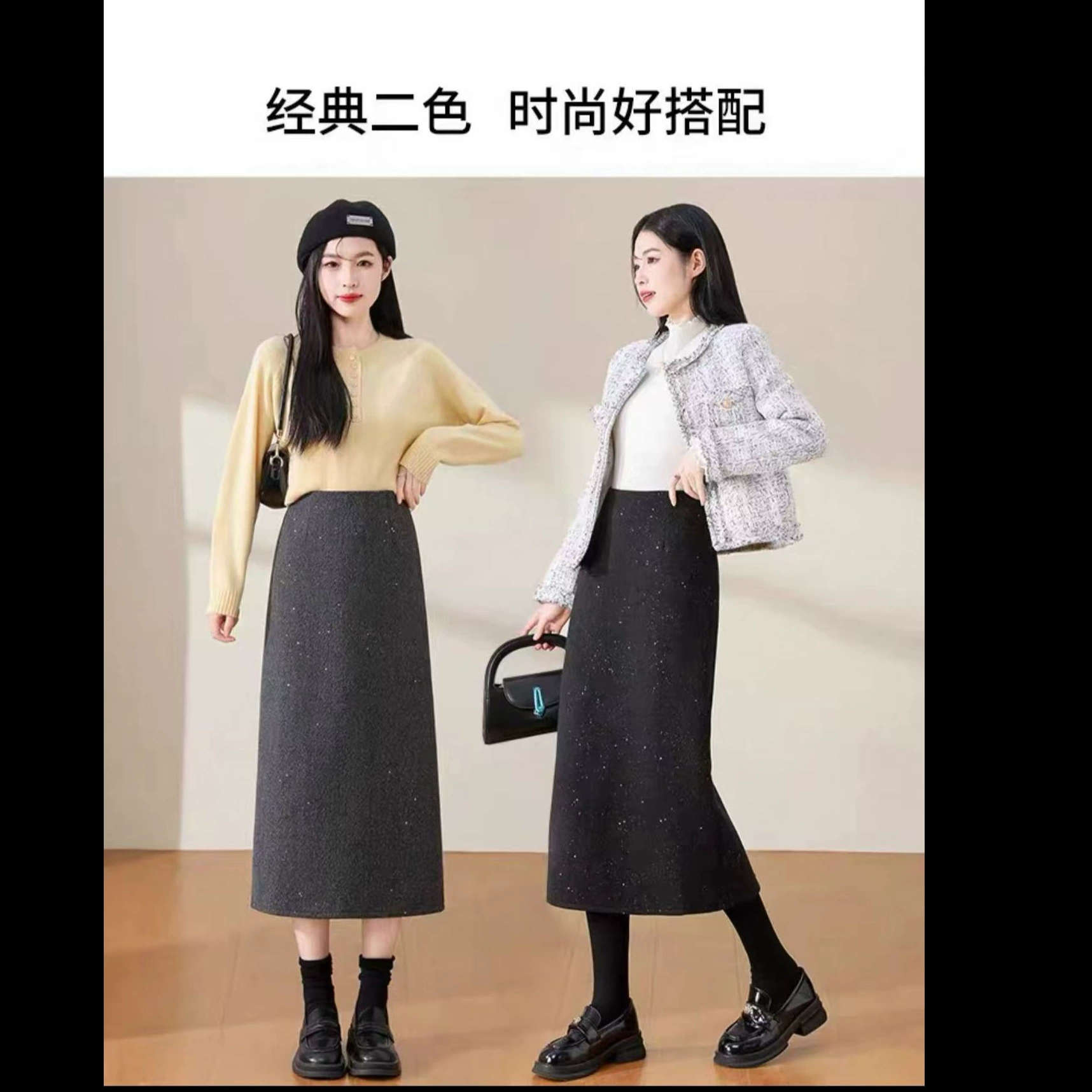 Black nail sequins, demi-season woolen skirt, new collection, hip-accented, A-line, loose straight fit