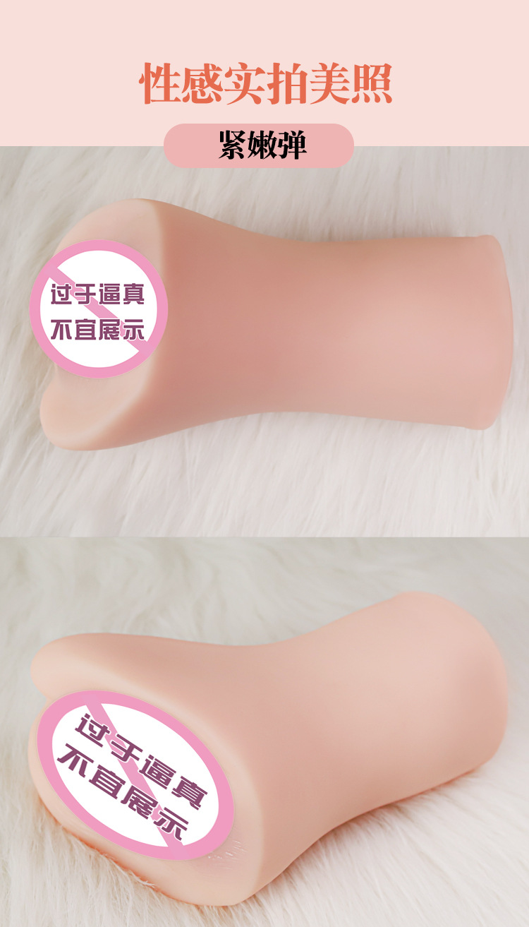 Jiuai Half-Body Male Masturbator TPE Inverted Mold with Realistic Entry — detail image 16