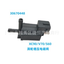 30670448 ������ѹ��ŷ��������ֶ���XC90/V70/S60  BM5G9K378BA