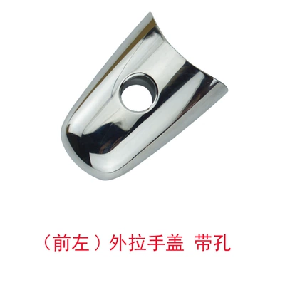 Suitable for Nissan Infiniti Qx60 Door Handle 806461Ba0A 806403Ja0B (Armrest, handle, handle) - front-left-small-cover-infiniti-1-50