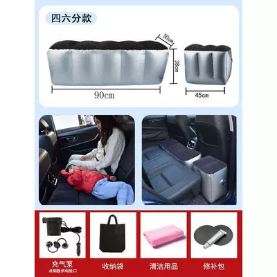 Vehicle-mounted inflatable bed — air mattress - default-item-46-points-air-pump