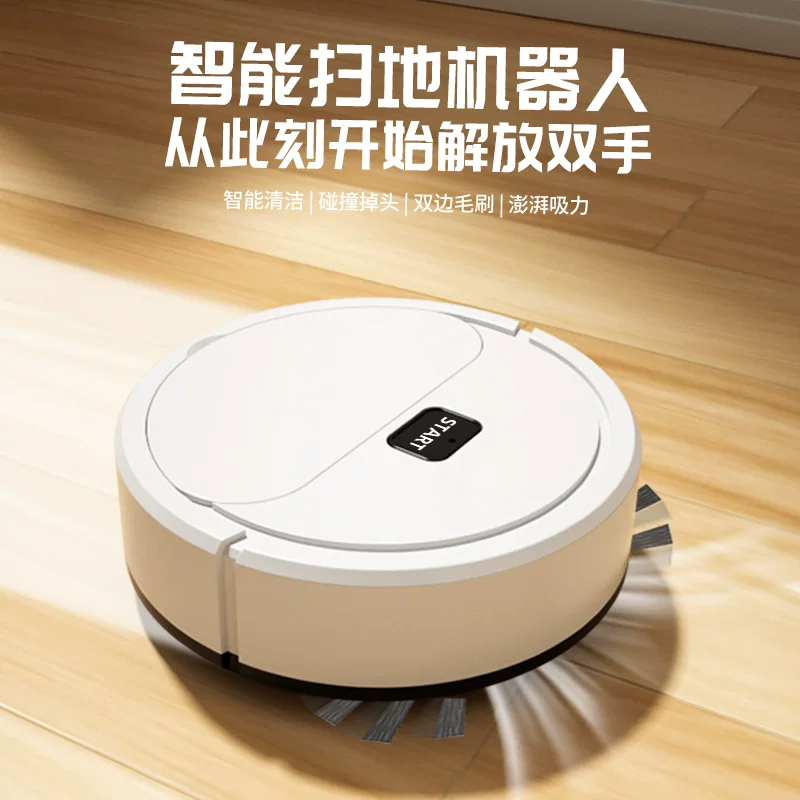 Automatic small robot, hygienic vacuum cleaner, three-in-one, Birthday gift