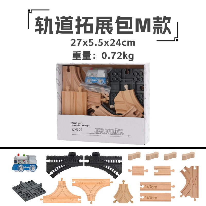 木の軌道車のセットの軌道の部品は子供の益智を包んでおもちゃの車をつづり合わせます。