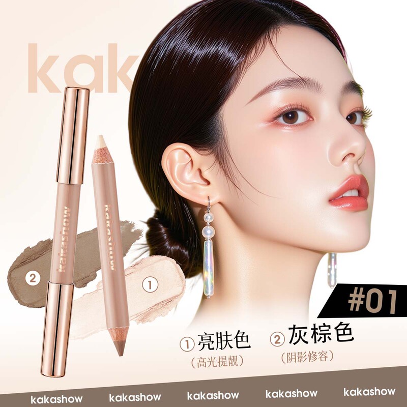 kakashow立体双头光影笔高光提亮鼻影阴影修容一体防水不易晕染|undefined