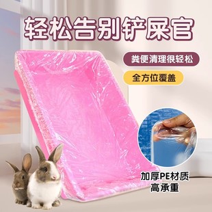 Disposable Rabbit Toilet Plastic Film Supplies Cleaning Set Rabbit Disposable Pad Tray Urine Pet Pad Plastic